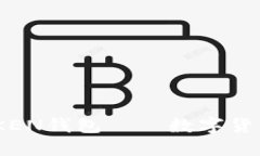 ### CCE TOKEN钱包——数字货