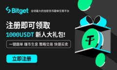 jiaoti怎样开通USDT电子钱包