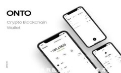 全面解析比特币硬件钱包