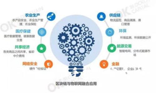 比特币钱包下载指南：如何在手机上安全快速获取比特币钱包