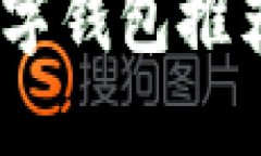 2023年最受欢迎的数字钱包