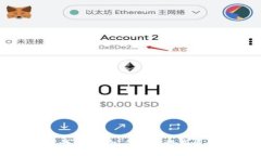 区块链资产管理钱包：安
