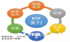 如何使用tpWallet进行数字货