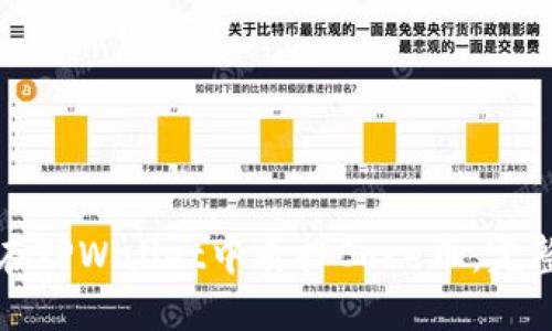 如何在TPWallet中质押Core币：完整指南
