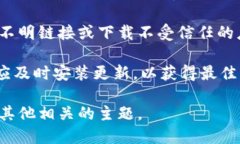   如何实现加密货币钱包与