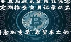   全面解析tpWallet：数字货