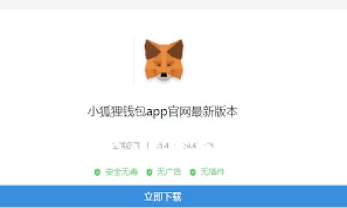 全面解析区块链DAC钱包：安全、功能与前景