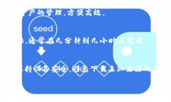 jiaoti抹茶怎么放入TPWalle