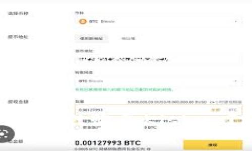 如何使用TPWallet购买Kishu Inu：详细指南