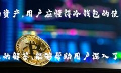 baioti如何使用以太坊官方