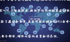 jiaotitpWallet使用流程详解：