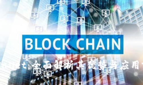 tpWallet：全面解析其优势与应用前景