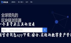 思考一个易于大众且的优