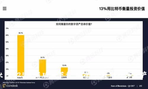TPWallet 2025最新版本下载：安全、便捷的数字资产管理平台