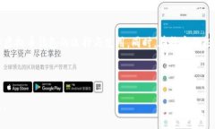 虚拟币钱包哪个好？2023年