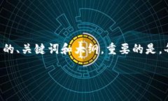 我将为您撰写易于理解且