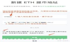 OKB钱包使用指南：安全、