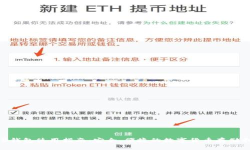 OKB钱包使用指南：安全、便捷的数字货币存储利器