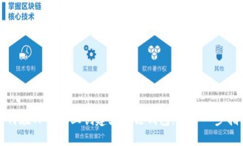 如何在TP电脑上创建火币链钱包：一步一步指导