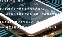   深入探索tpWallet中的U揭秘