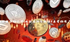 tpWallet 是一个多币种数字