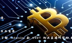 在数字货币交易和区块链