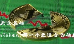 思考一个易于大众且的T