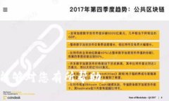    如何保护您的Tokenim账户