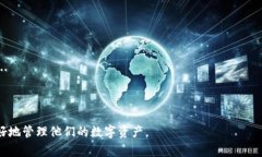baioti全面解析加密钱包清