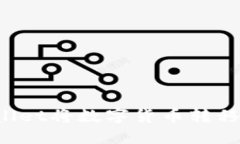 如何通过TPWallet将数字货币
