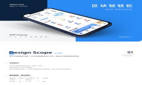 
如何利用区块链技术推动创业公司成功发展