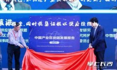 以太坊钱包地址泄露：安