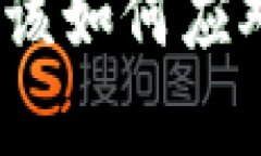 tp冷钱包丢失后该如何应对