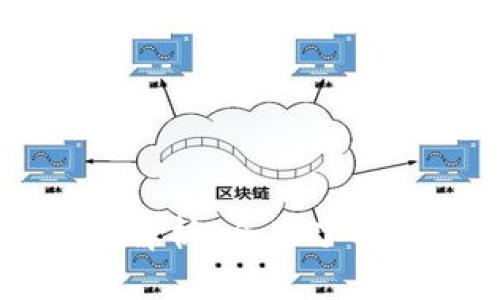 区块链热钱包的类型解析：全面了解热钱包的种类与特点