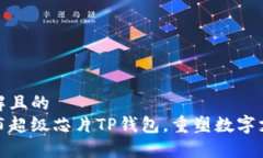 易于理解且的  三星发布超