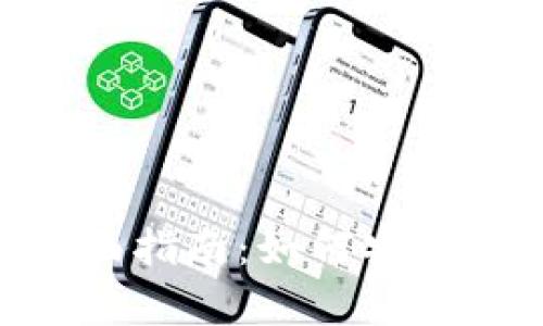 比特币钱包恢复工具的全面指南：如何安全、快捷地找回丢失的比特币