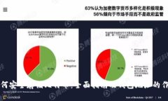 如何安全存储比特币：全