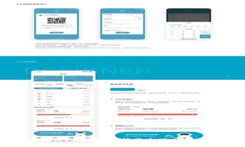 区块链钱包开发：选择最合适的编程语言
