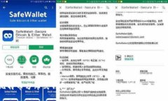 比特币分布式钱包：安全