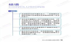 数字货币钱包选择指南：