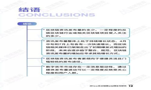 数字货币钱包选择指南：哪个钱包最安全且易于使用？