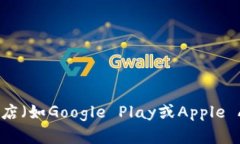 截至2023年10月，tpWallet的最