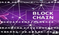 在tokenim platform中，USDT（泰