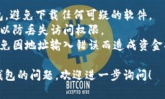 在数字货币领域，IM钱包通