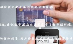   如何将Token钱包中的USD