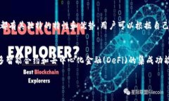 加密币钱包源码是什么加