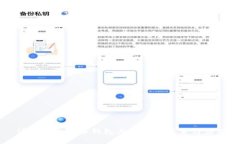 详解加密货币钱包与公链