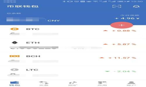 泰达币官方钱包下载安装指南