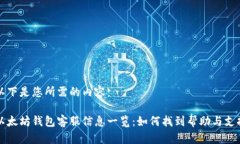 以下是您所需的内容：以