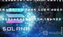 关于“tpwallet能查到在哪里登录的吗”的问题，这